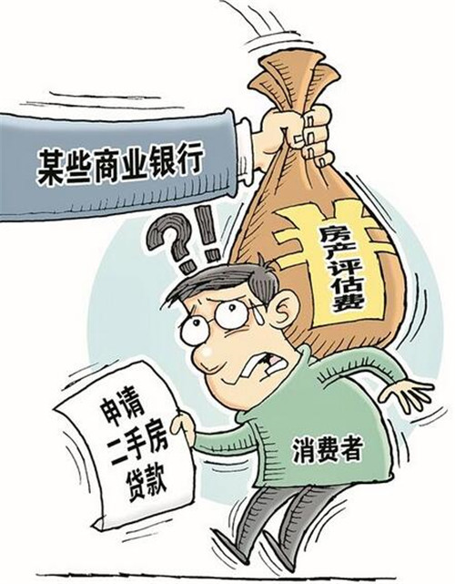 北京个人周转